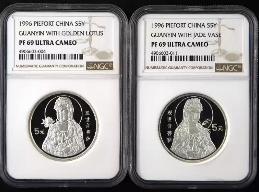 老精稀金银币专场「第10期」 1996年1盎司加厚观音银币