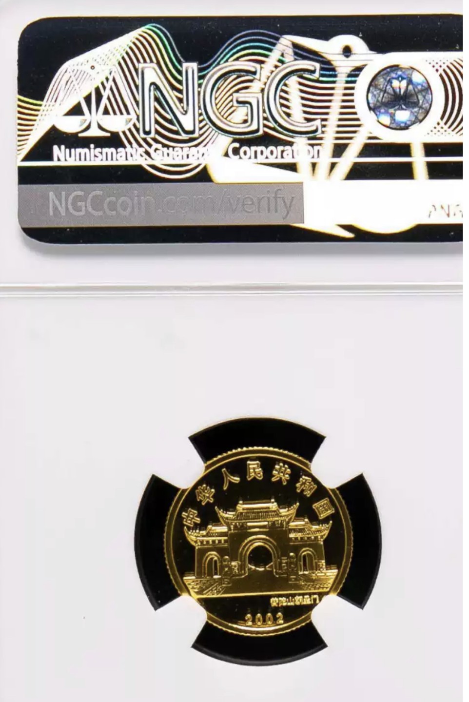 老精稀金银币专场「第10期」 2002年1/10盎司送子观音幻彩金币