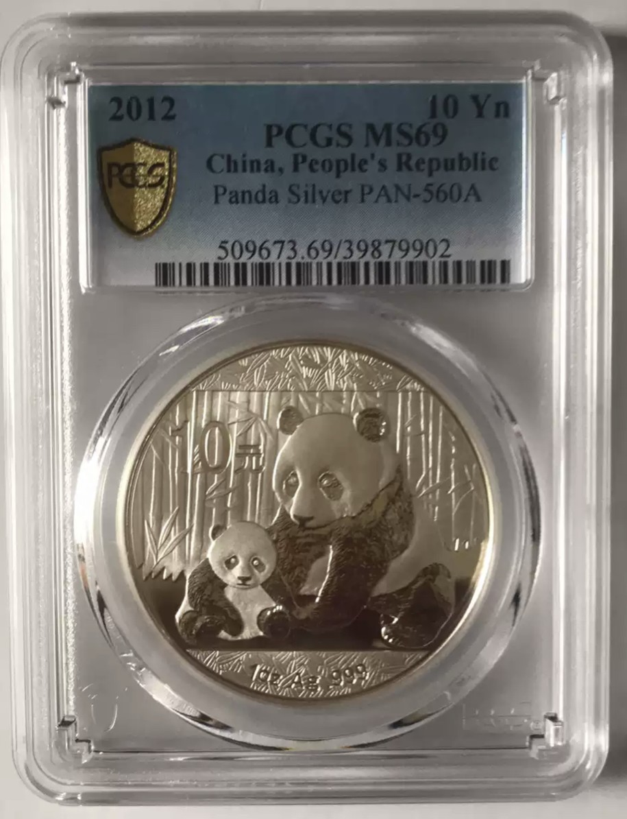 老精稀金银币专场「第10期」 2012年1盎司熊猫银币