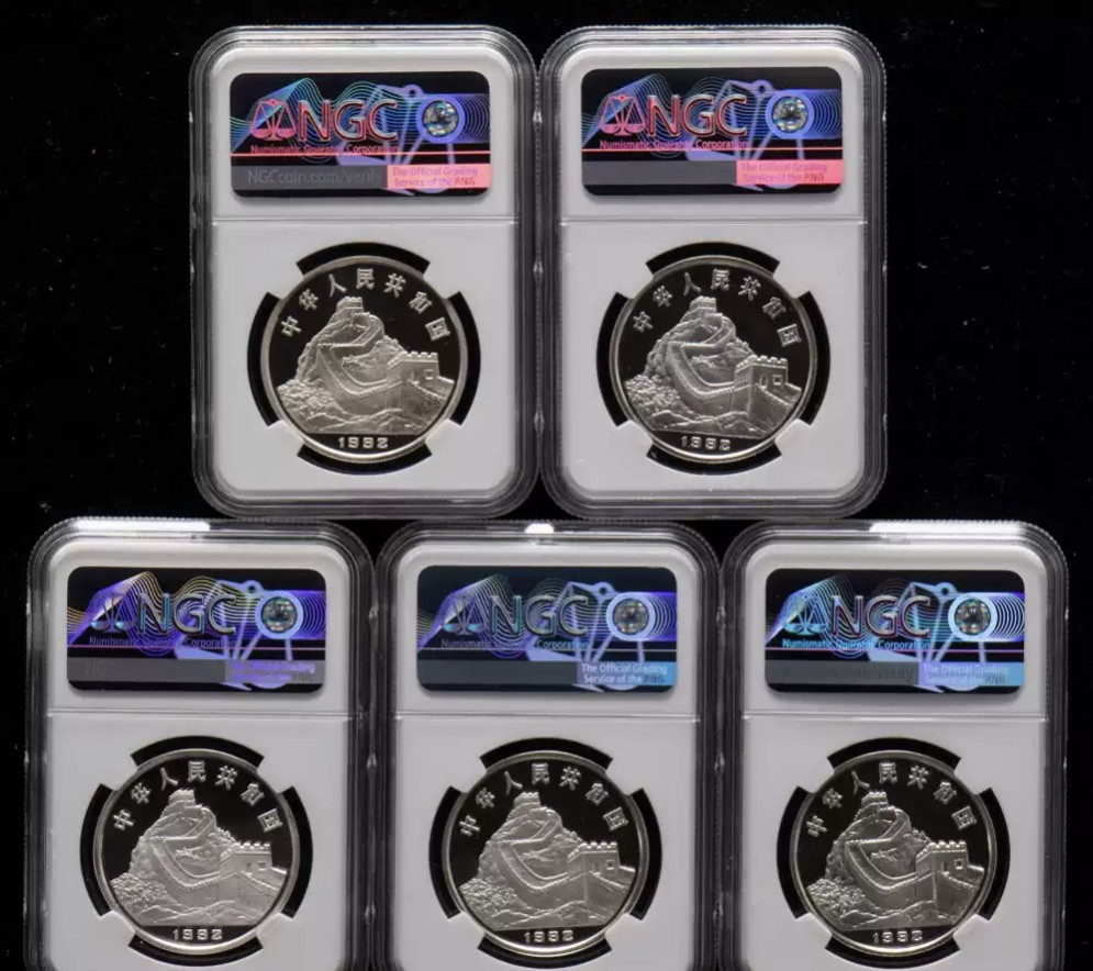 老精稀金银币专场「第10期」 1992年22克古代科技第一组银币