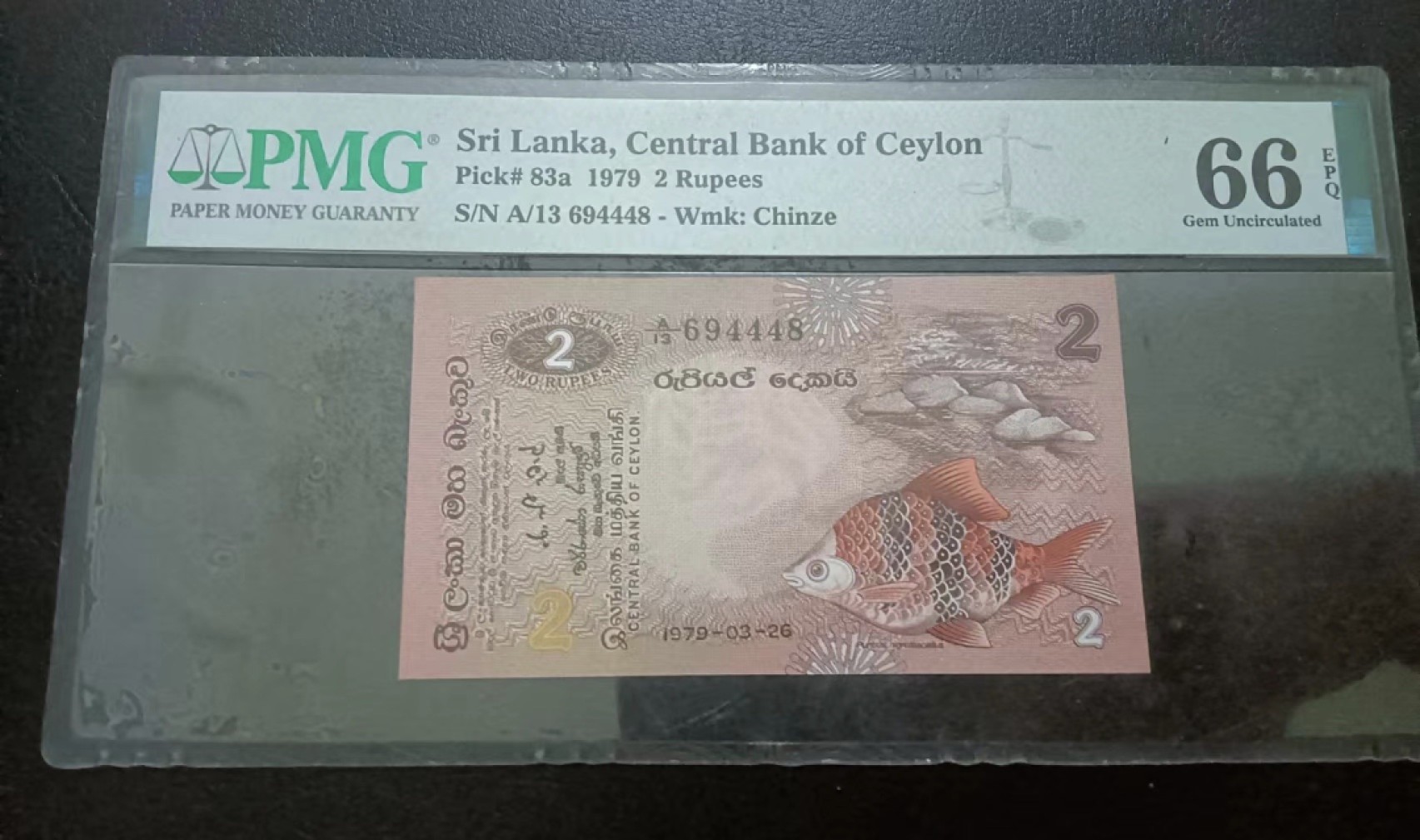 Chase Auction 第13期 - - 中外纸币、民国钞联拍！ 1979年锡兰2卢比，PMG66分！