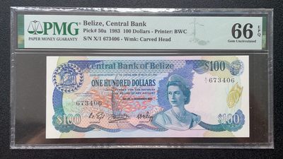 【Blue Auction】✨世界纸币精拍第193期——618专场 - 伯利兹 1983年100元 最高值 少见 PMG66EPQ BWC出品 女王