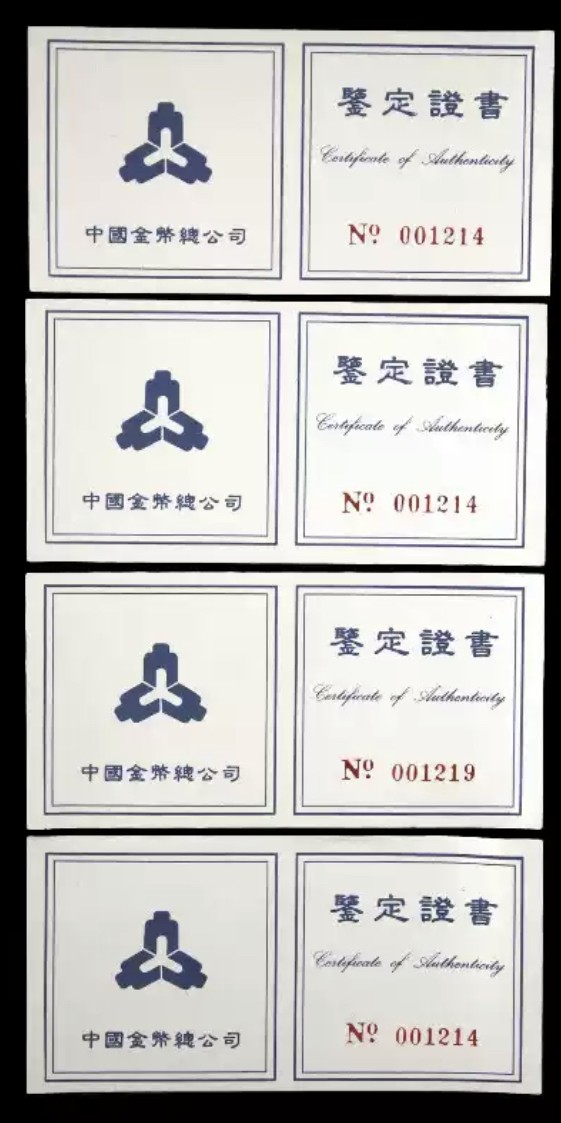 老精稀金银币专场「第10期」 1995年27克黄河文化第一组银币