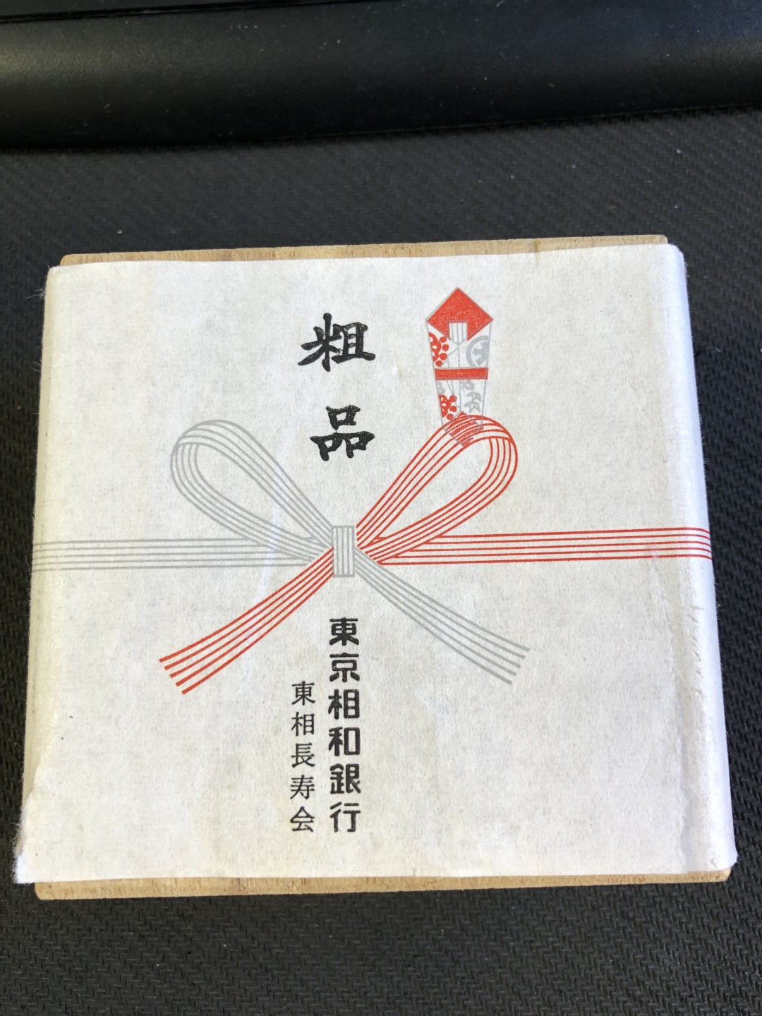 【海寧潮】拍卖第二十八期