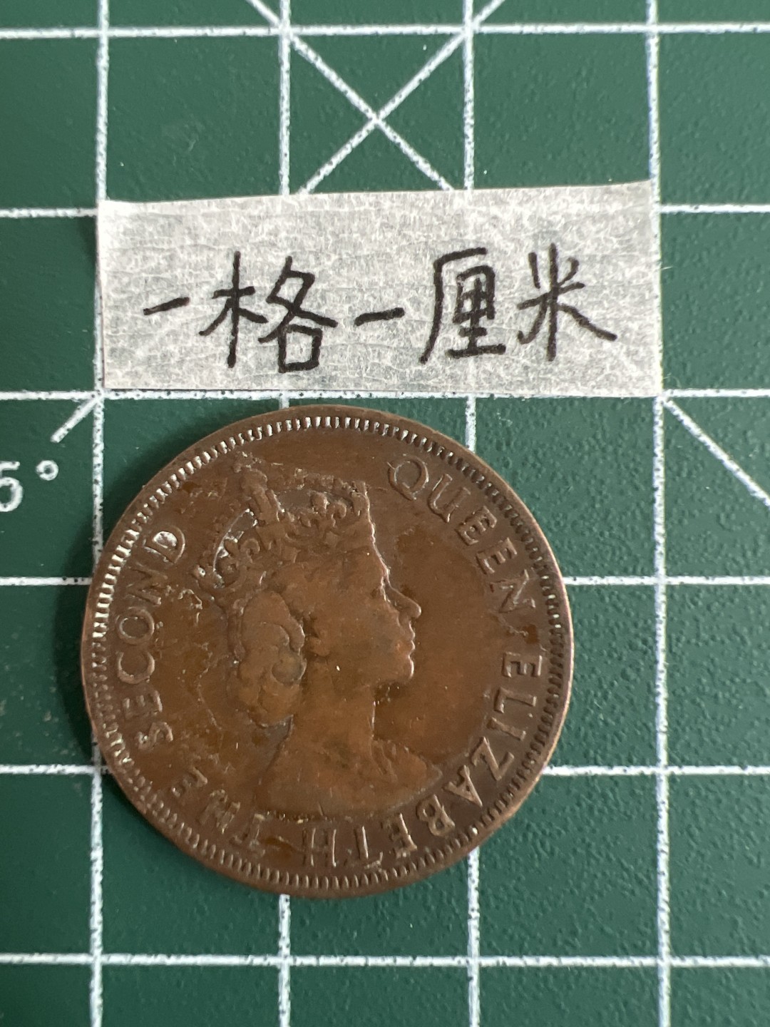 泡泡堂第三十二期  世界硬币纪念章专场（无押金，无佣金，捡漏，全场20包邮，偏远地区除外） 英属塞浦路斯1955年5米尔 