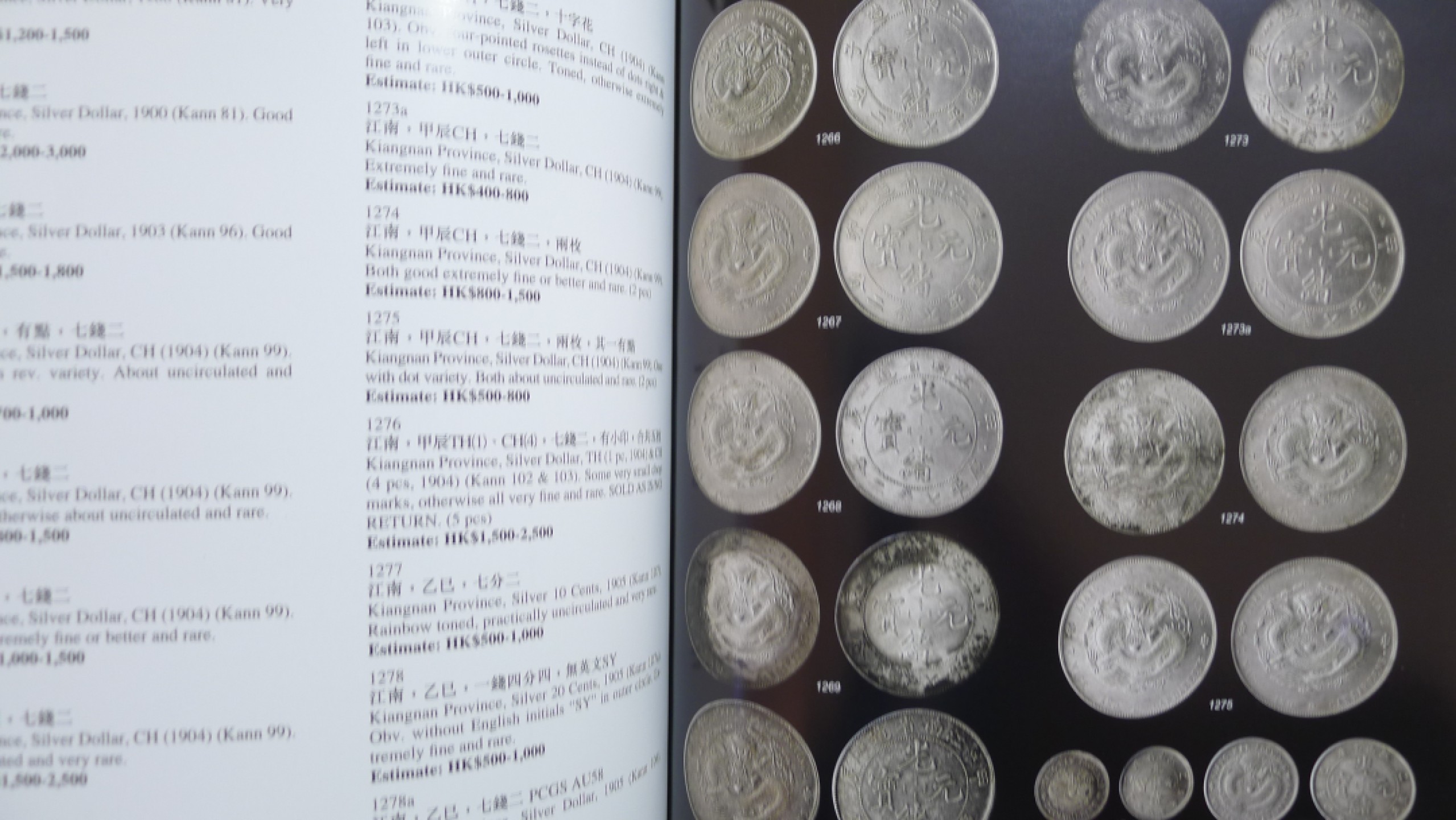 世界钱币章牌书籍专场拍卖第54期 亚太拍卖2009 世界珍罕钱币·纸钞