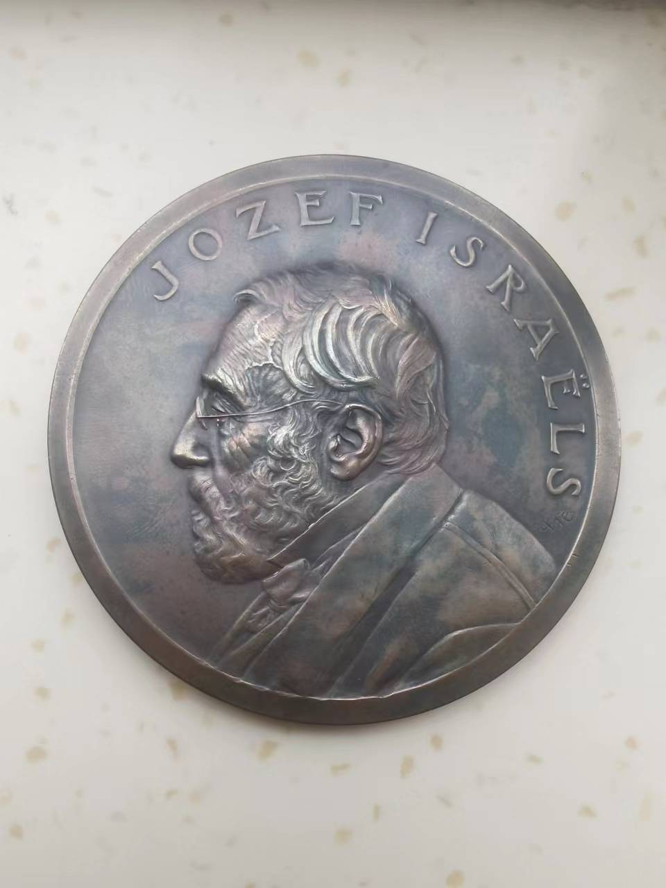 外章精选 1904年荷兰画家约瑟夫·伊斯拉尔斯80寿辰铜章