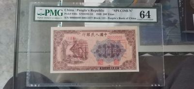 【华誉王者】2039期拍卖 -  1949年 200元 炼钢票样 PMG-64 季军分  尺寸： 131*69 描述：一眼原浆，直板无折，标注为“有贴册痕迹”，但透过壳子看并不明显。