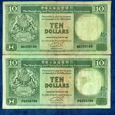 92版香港上海汇丰银行老版10元，包老保真，是港币中一个精品代表，二张合打优惠价包邮， - 92版香港上海汇丰银行老版10元，包老保真，是港币中一个精品代表，二张合打优惠价包邮，