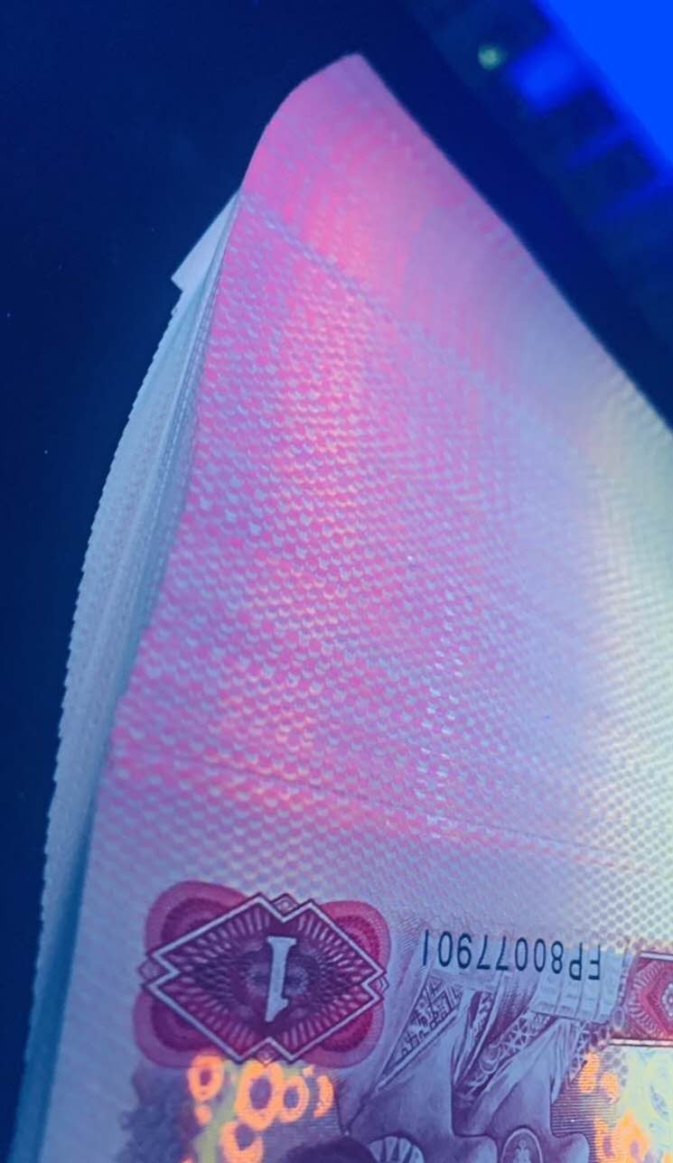 小金偷拍，要偷就偷镇店宝，话不多说，冒着挨揍的风险偷出来的，要拍就抓紧出价！！ 千家老金珍藏版！过年都没舍得拿出来拍！中国龙系列金字塔尖的明珠！Fp80077404，至尊中国龙！金花王，赤血龙鳞！大移位！钱坤评级65分！中国龙里的深色油性纸张，荧光下别样的红，超越FP0032和DZ9758，再配上震撼人心的赤月龙鳞，曾经把群里的老老铁迷倒了一大片！难得的一拍，收珍的良机！