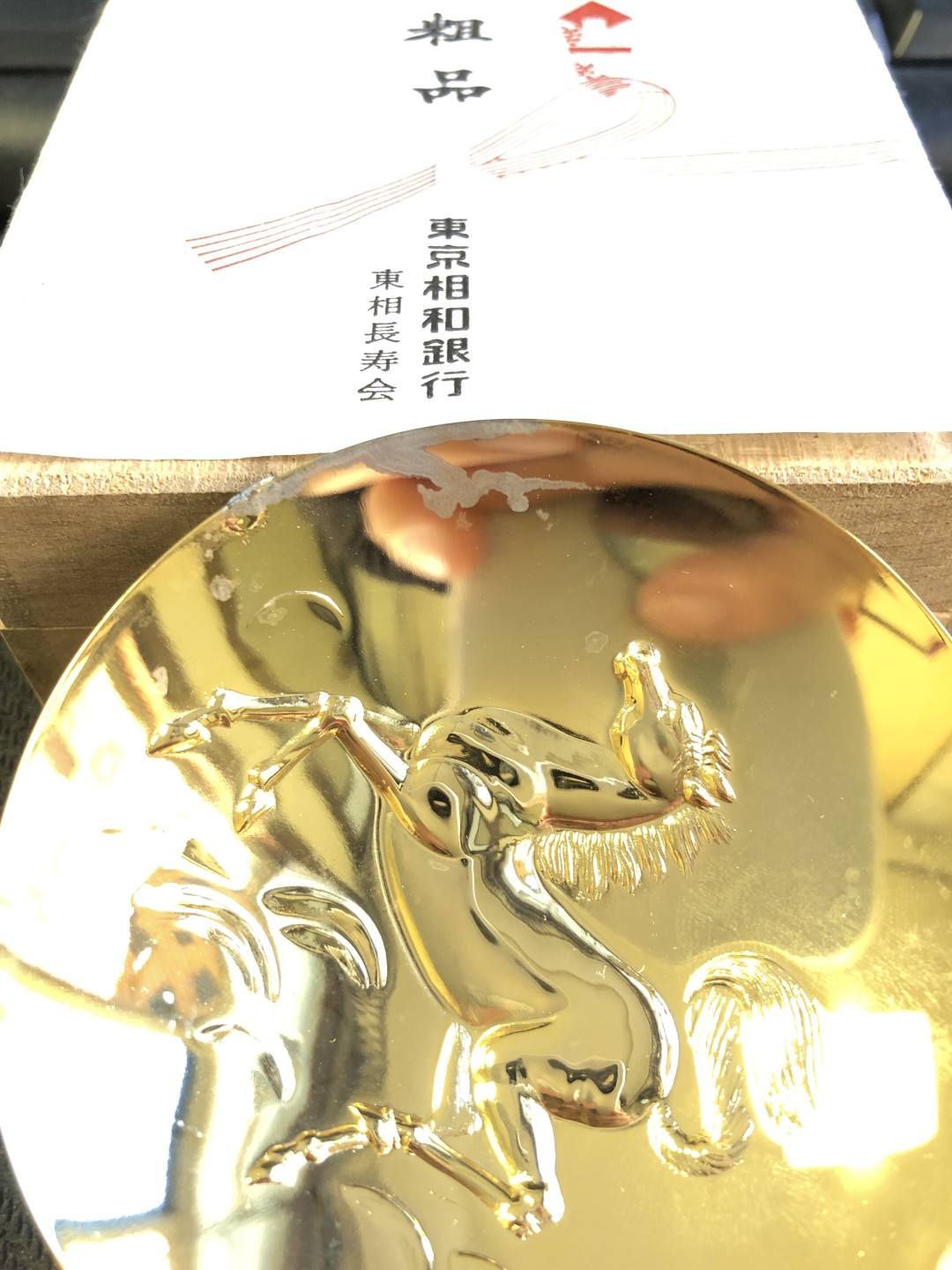 【海寧潮】拍卖第二十八期