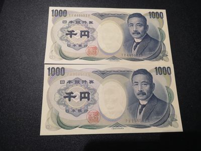 《外钞收藏家》第一百八十三期拍卖 - 大藏省日元1000 两个版本 全新UNC