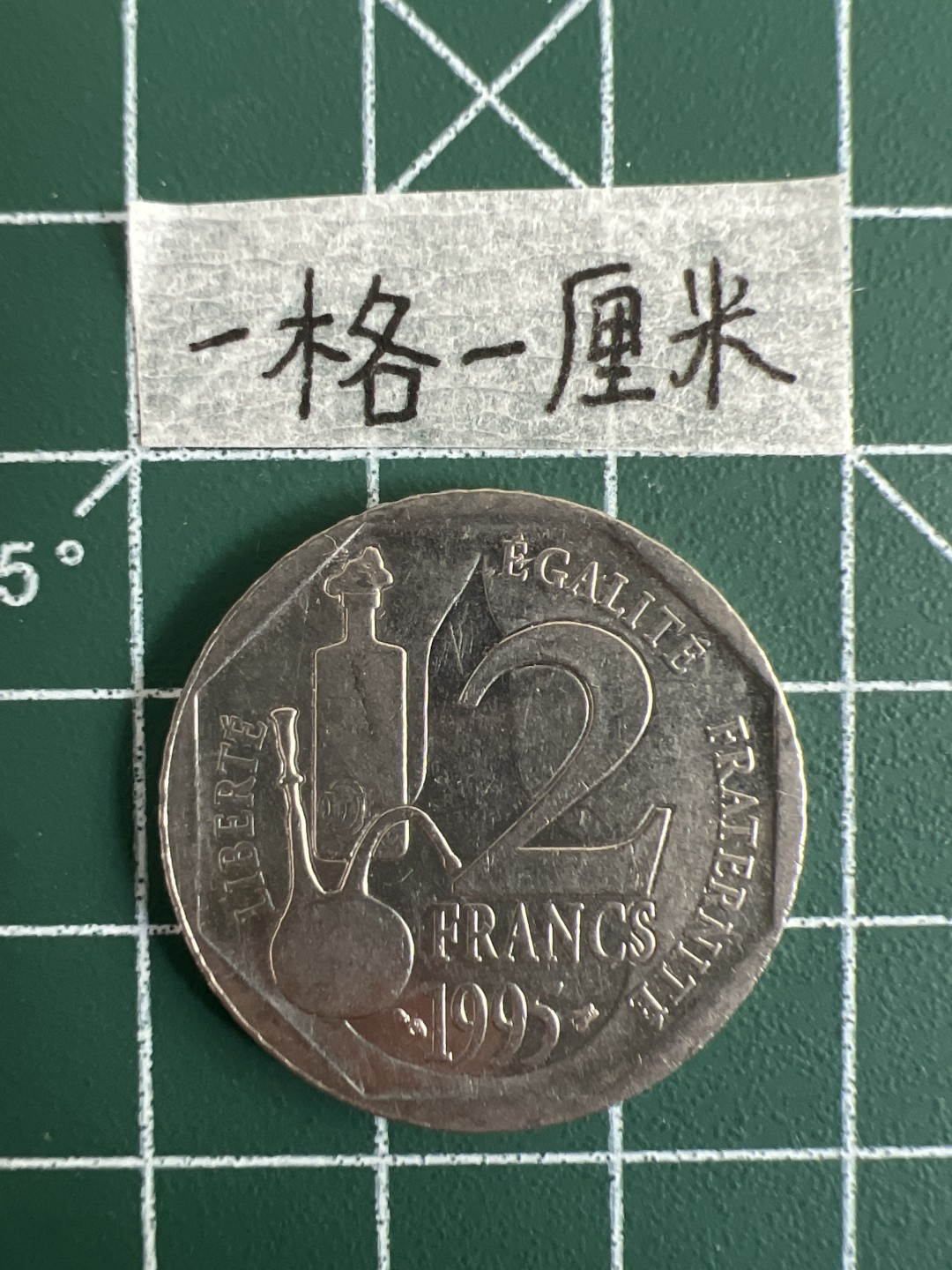 泡泡堂第三十二期  世界硬币纪念章专场（无押金，无佣金，捡漏，全场20包邮，偏远地区除外） 法国1995年2法纪念币 