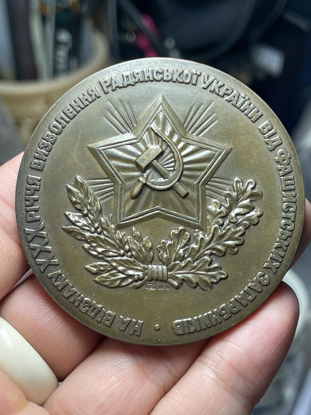 弎泉埠中外章牌杂件拍卖—第二场