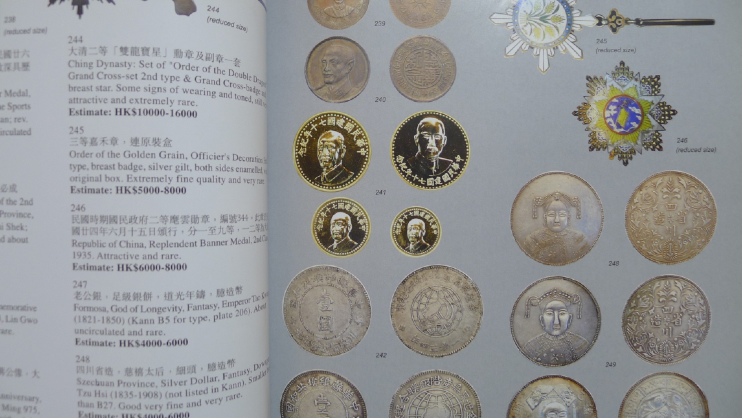 世界钱币章牌书籍专场拍卖第54期 亚太拍卖2006 世界珍罕钱币·纸钞