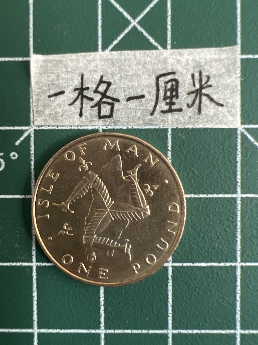 泡泡堂第三十二期  世界硬币纪念章专场（无押金，无佣金，捡漏，全场20包邮，偏远地区除外） 马恩岛原光1978年一磅 