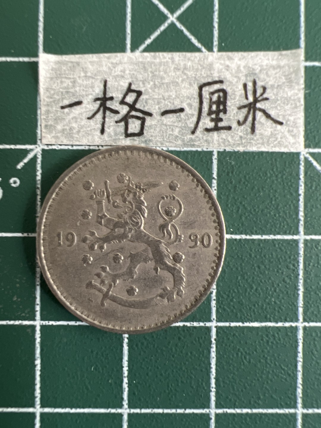 泡泡堂第三十二期  世界硬币纪念章专场（无押金，无佣金，捡漏，全场20包邮，偏远地区除外） 荷兰1930年一马克 