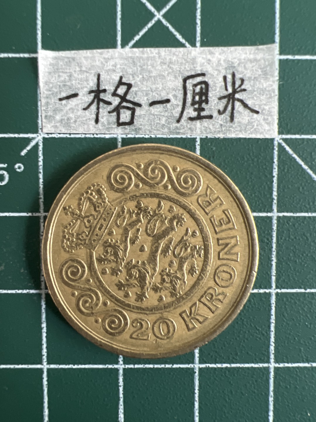 泡泡堂第三十二期  世界硬币纪念章专场（无押金，无佣金，捡漏，全场20包邮，偏远地区除外） 丹麦1996年20克朗 