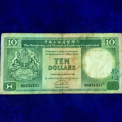 92版香港上海汇丰银行老版10元，包老保真，是港币中一个精品代表，收藏价值逐年稳步走高收藏者追捧。现便宜出货，非偏远地区包邮。特殊商品非假不退。 - 92版香港上海汇丰银行老版10元，包老保真，是港币中一个精品代表，收藏价值逐年稳步走高收藏者追捧。现便宜出货，非偏远地区包邮。特殊商品非假不退。
