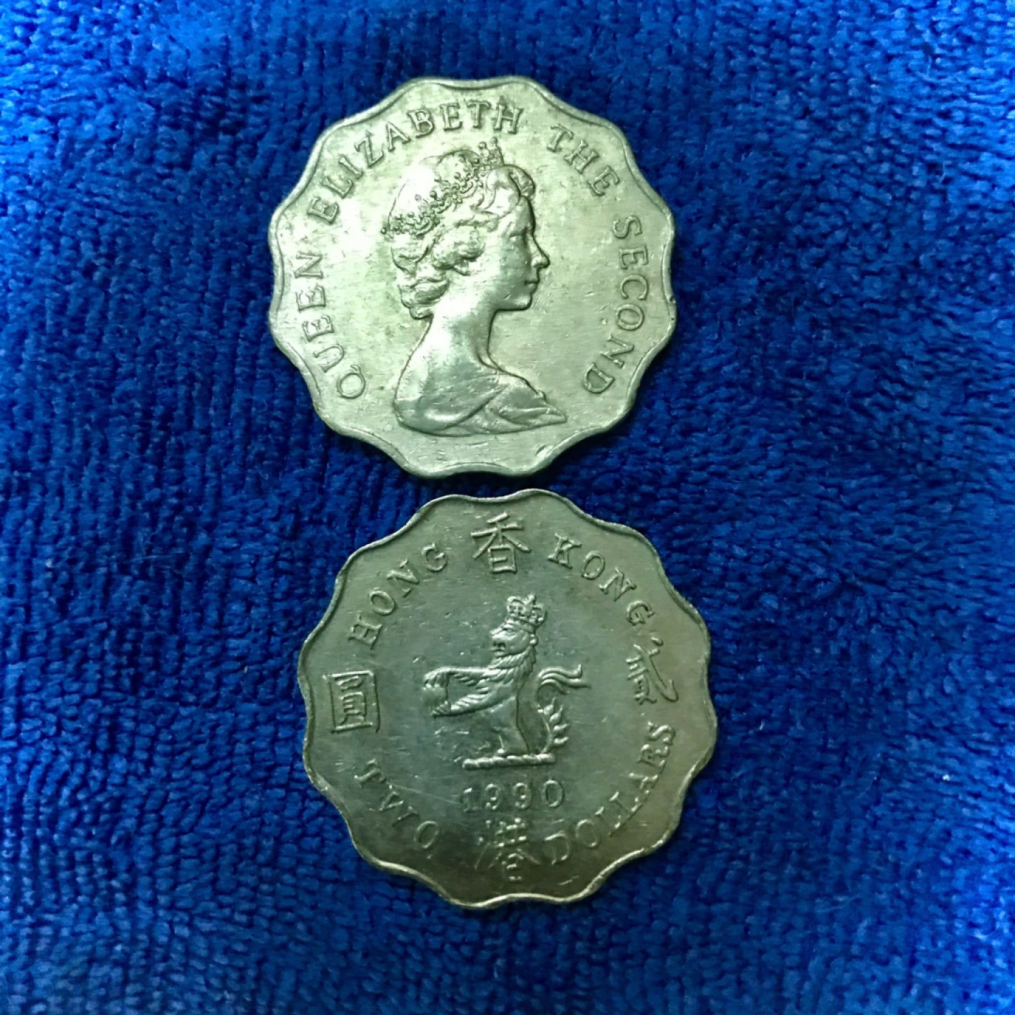 英属港硬币一套全6枚，正面5元2元1元5角2角1角，背面英女皇头像，品相好值得收藏了，非假不退不换，一口价包邮直接拍付款。