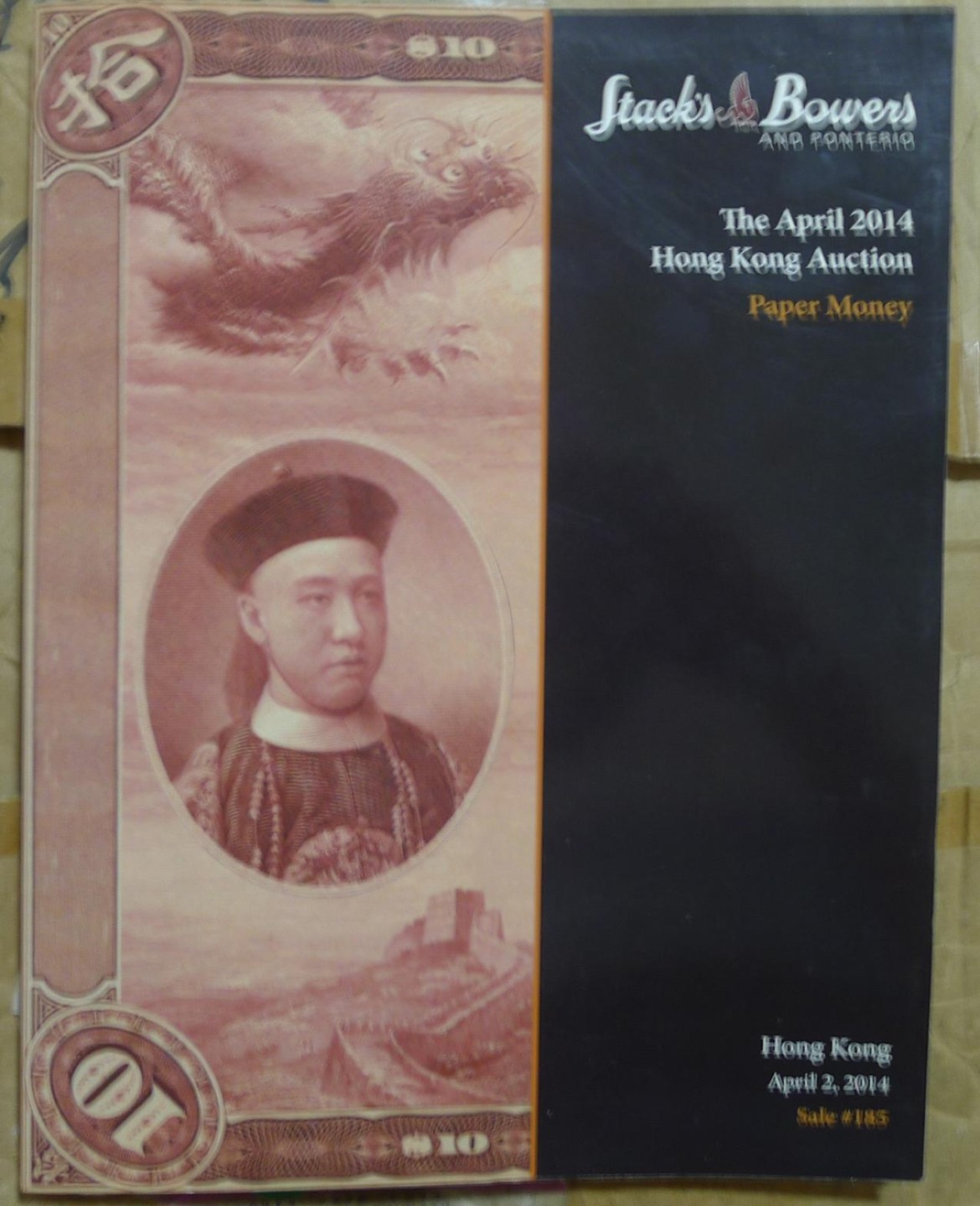 世界钱币章牌书籍专场拍卖第57期 SBP中国近现代以及东南亚国家纸币拍卖目录3欧尼斯特·阿尔瓦·伊肯伯里博士收藏系列
