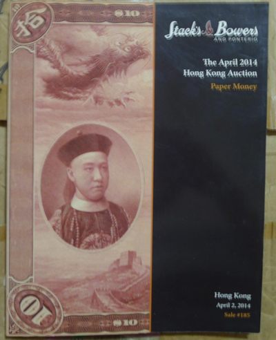 世界钱币章牌书籍专场拍卖第71期 - SBP中国近现代以及东南亚国家纸币拍卖目录3欧尼斯特·阿尔瓦·伊肯伯里博士收藏系列