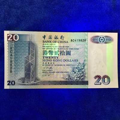 香港回归中银首发钞票面值20元。1994年5月1日中银恢复在香港发行货币，新中国一在香港第一次发行货币，具较大纪念意 义，发行量少存世量更少。值得收藏全新绝品未流通过。 - 香港回归中银首发钞票面值20元。1994年5月1日中银恢复在香港发行货币，新中国一在香港第一次发行货币，具较大纪念意 义，发行量少存世量更少。值得收藏全新绝品未流通过。