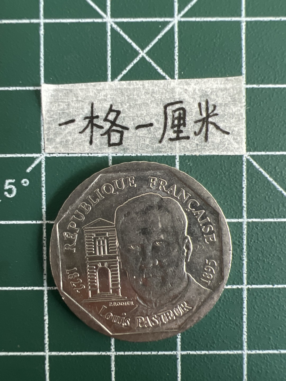 泡泡堂第三十二期  世界硬币纪念章专场（无押金，无佣金，捡漏，全场20包邮，偏远地区除外） 法国1995年2法纪念币 