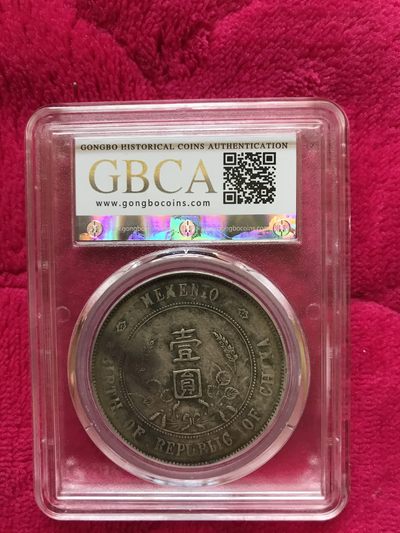 缤纷开心拍540期 公博评级小头一枚。