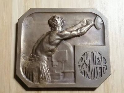 外章精选 - 1900年铸币工艺铜章