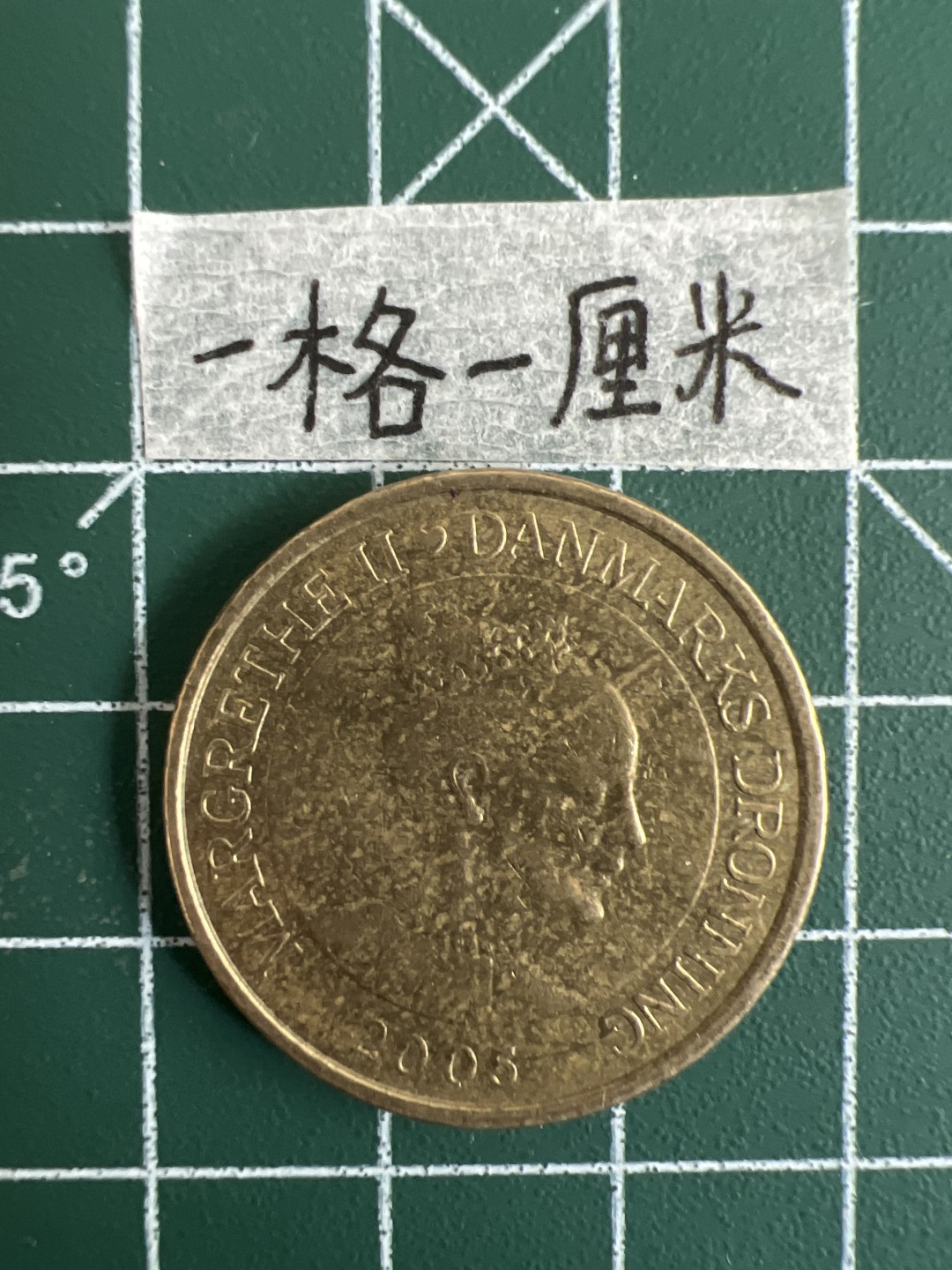 泡泡堂第三十二期  世界硬币纪念章专场（无押金，无佣金，捡漏，全场20包邮，偏远地区除外） 丹麦2005年20克朗 