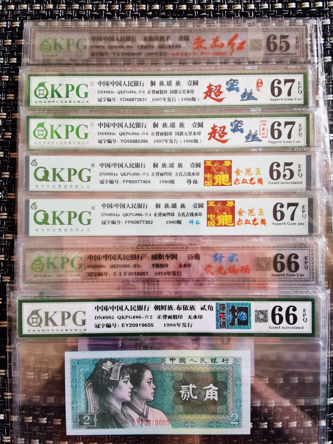 小金偷拍，要偷就偷镇店宝，话不多说，冒着挨揍的风险偷出来的，要拍就抓紧出价！！ 千家镇店宝！YO超密丝！高端开标流水！yo55682395，钱坤评级67分！超密丝！金字塔尖的明珠！资源已经枯竭，一票难求！绝品高分更是凤毛麟角！捡漏来千家，拍拍无托价，旨在打造全世界最为纯净的拍场！
