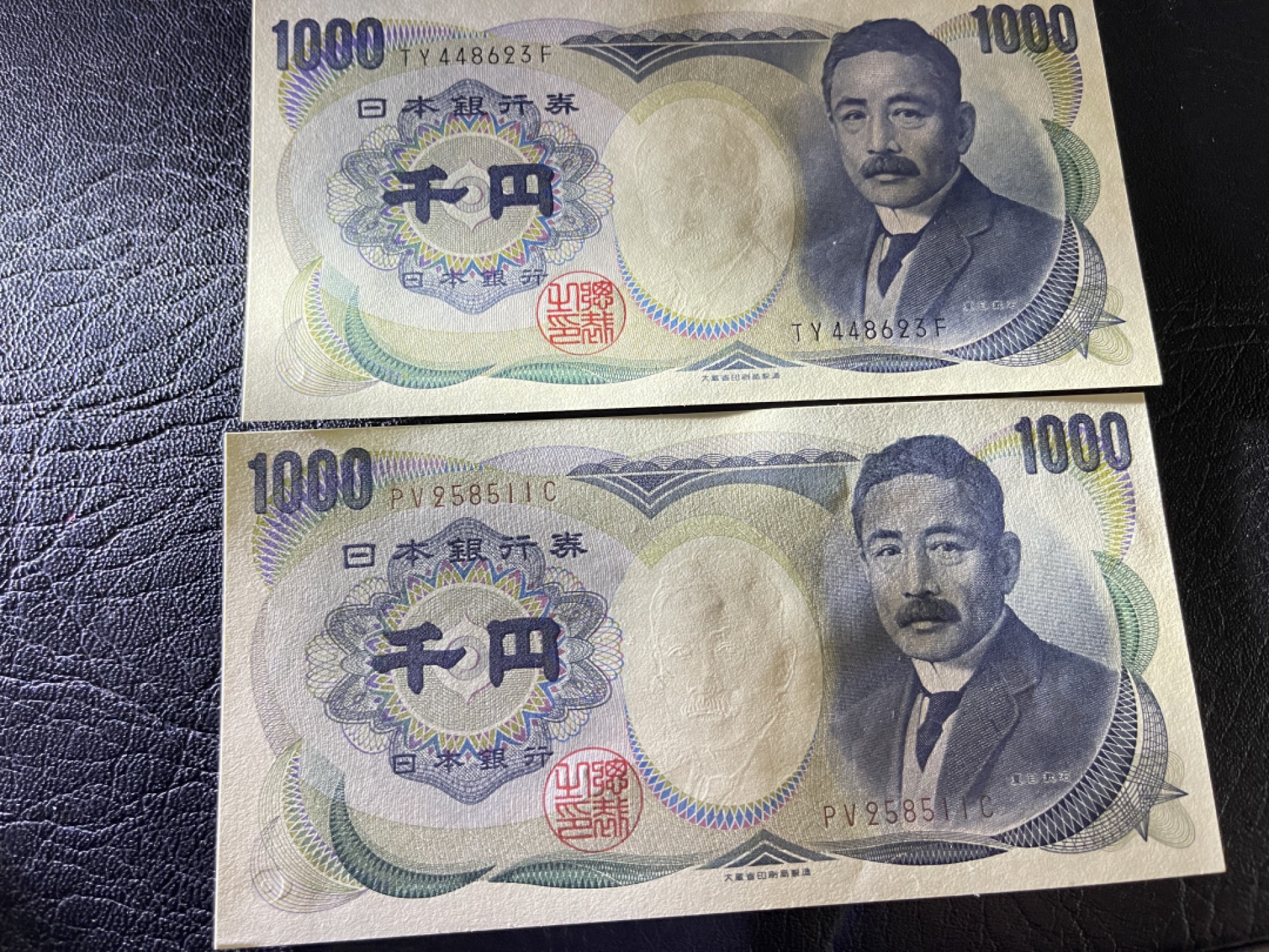 《外钞收藏家》第一百八十三期拍卖 大藏省日元1000 两个版本 全新UNC