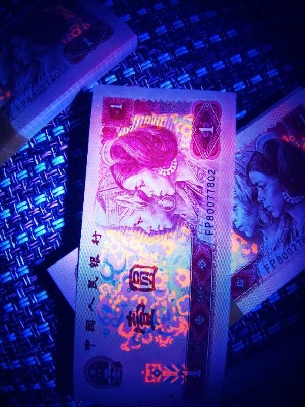 小金偷拍，要偷就偷镇店宝，话不多说，冒着挨揍的风险偷出来的，要拍就抓紧出价！！ 千家老金珍藏版！过年都没舍得拿出来拍！中国龙系列金字塔尖的明珠！Fp80077404，至尊中国龙！金花王，赤血龙鳞！大移位！钱坤评级65分！中国龙里的深色油性纸张，荧光下别样的红，超越FP0032和DZ9758，再配上震撼人心的赤月龙鳞，曾经把群里的老老铁迷倒了一大片！难得的一拍，收珍的良机！