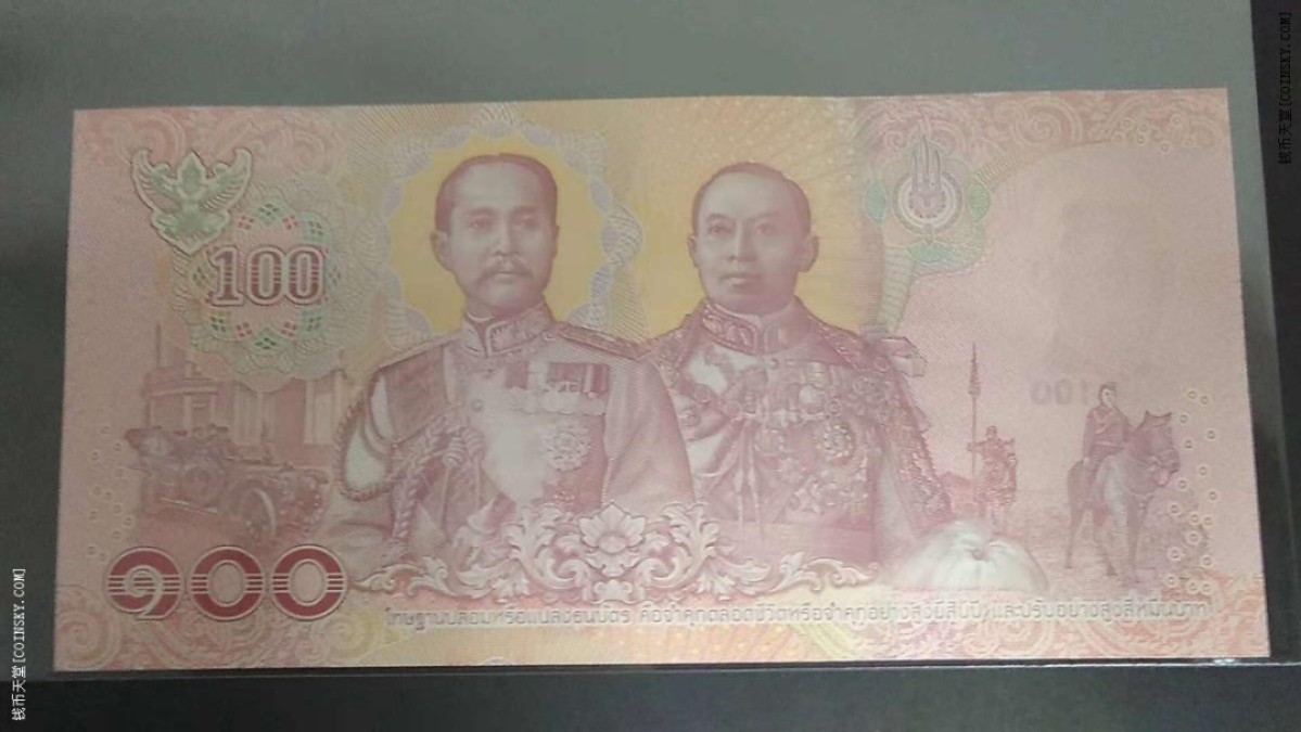 泰国 2018年100铢  纪念钞  UNC 