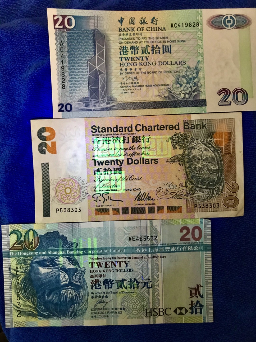 香港回归中银／渣打／汇丰发行纪念币一套3枚，钞票面值20元。1994年5月1日中银恢复在香港发行货币，是新中国在香港第一次发行货币，具重大纪念意 义，