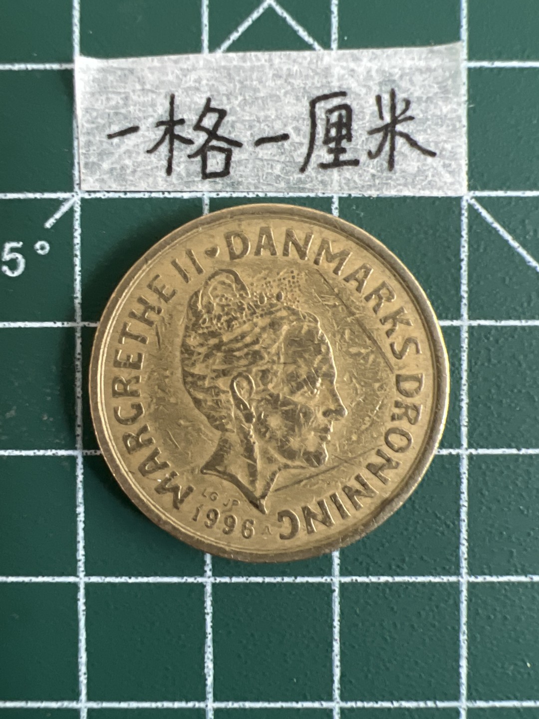 泡泡堂第三十二期  世界硬币纪念章专场（无押金，无佣金，捡漏，全场20包邮，偏远地区除外） 丹麦1996年20克朗 