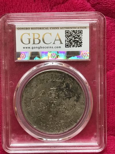 缤纷开心拍540期 公博评级小头一枚