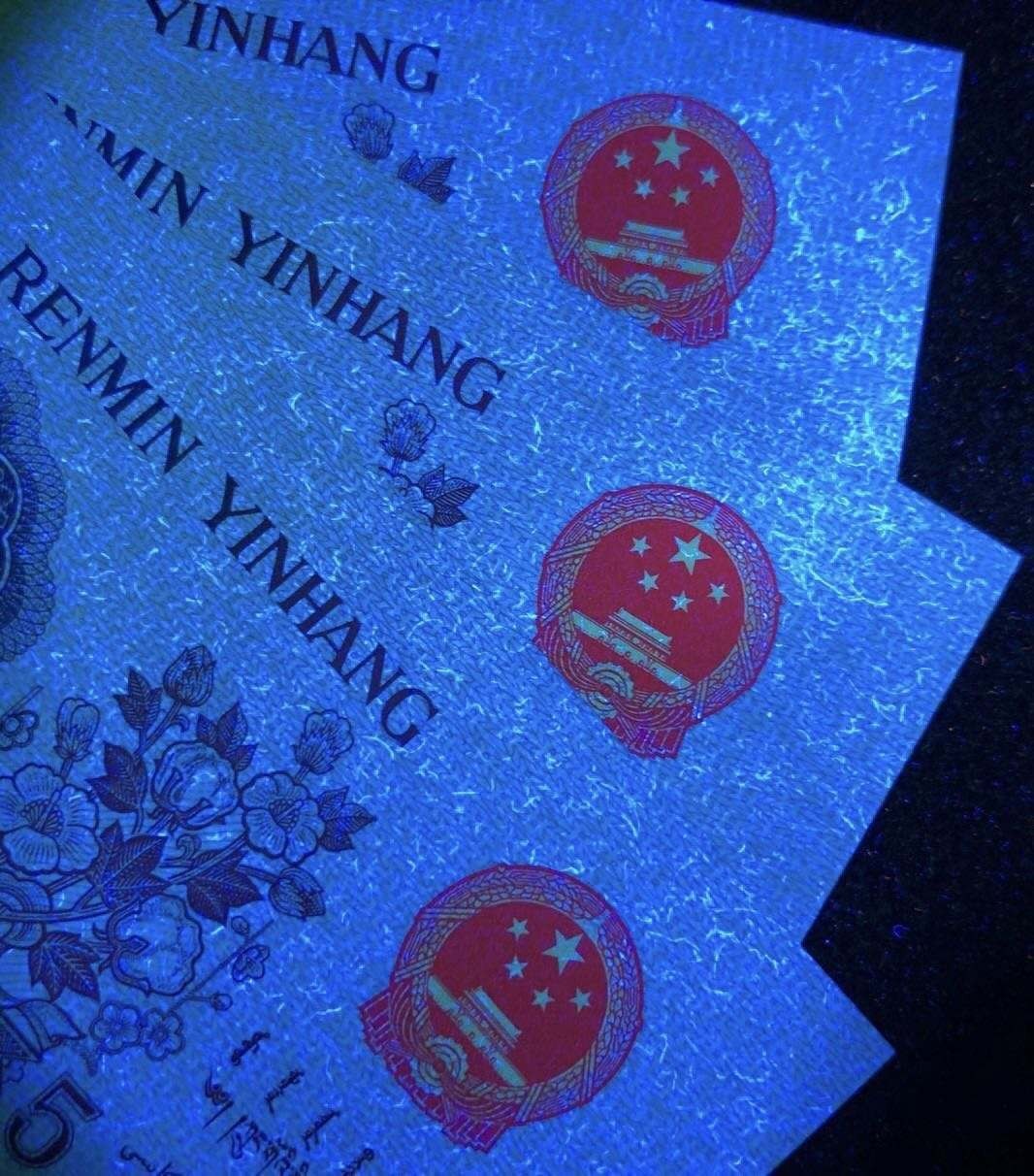 小金偷拍，要偷就偷镇店宝，话不多说，冒着挨揍的风险偷出来的，要拍就抓紧出价！！ 三版纺织五角！难得一见的荧光版纤云！三罗马5016267！钱坤评级66分！一共没几张，偷来这张要挨揍！！