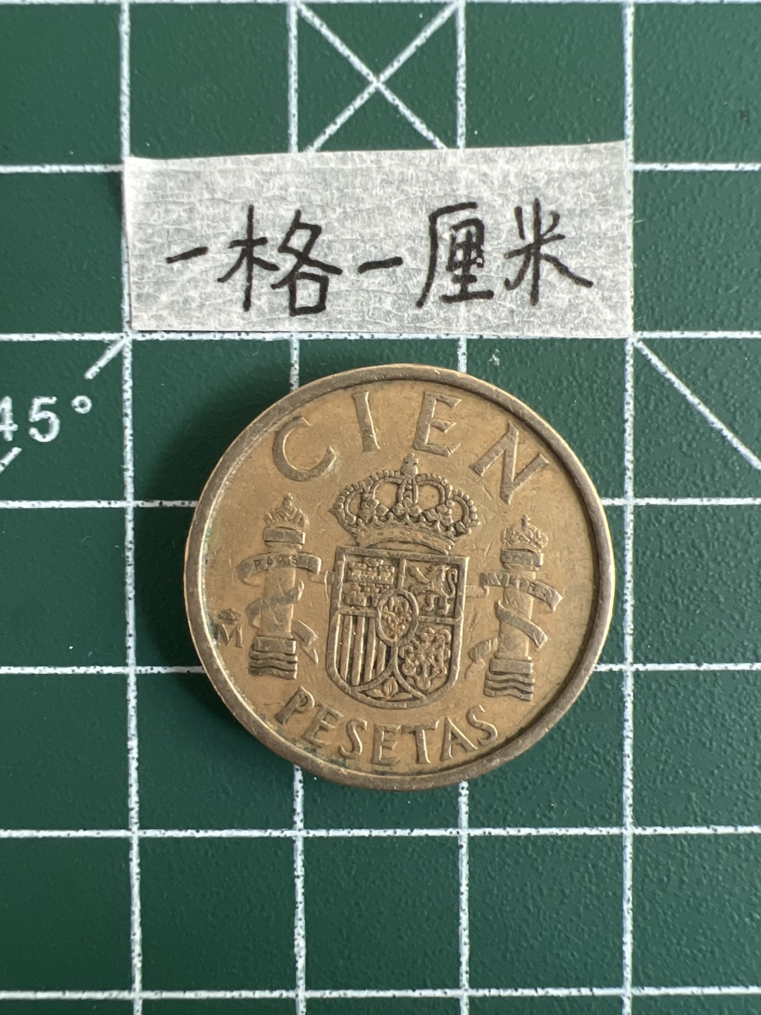 泡泡堂第三十二期  世界硬币纪念章专场（无押金，无佣金，捡漏，全场20包邮，偏远地区除外） 西班牙1986年100比塞塔 