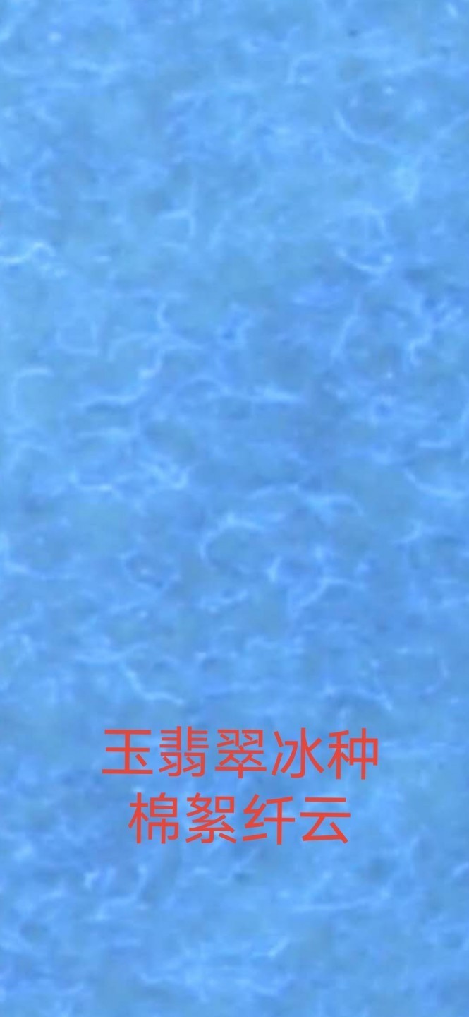 千家老金精品！中国龙里的稀罕物，金丝荧！Fq3126是公认的传统强流水，也是当年PMG开标的重要流水之一！在钱坤开标时整体达不到至尊效果！今天有一张不但是至尊而且是纤云还是金丝荧！在3126流水实属难得！奇异的金丝荧在每一张钱币的右侧闪闪发光，整刀相同！众所周知，人民币的荧光丝是从961才开始出现，为什么出现在801中国龙不得而知！捡漏来千家，全世界最为纯净的拍场！  千家老金精品！中国龙里的稀罕物，金丝荧！金花王，套印移位花头发！这一张是至尊中国龙，还是纤云！在3126流水里非常罕见！Fq31260460，钱坤评级67分！公认的传统强流水，也是当年PMG开标的重要流水之一！在钱坤开标时意外在个别刀货中发现奇异的金丝荧，在每一张钱币的右侧闪闪发光，堪称奇迹！！