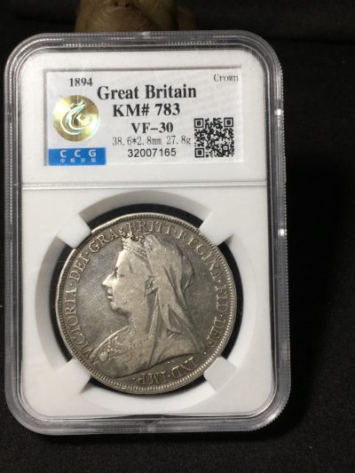 外国金银币专场 - 1894年英国女王披纱马剑1克朗银币