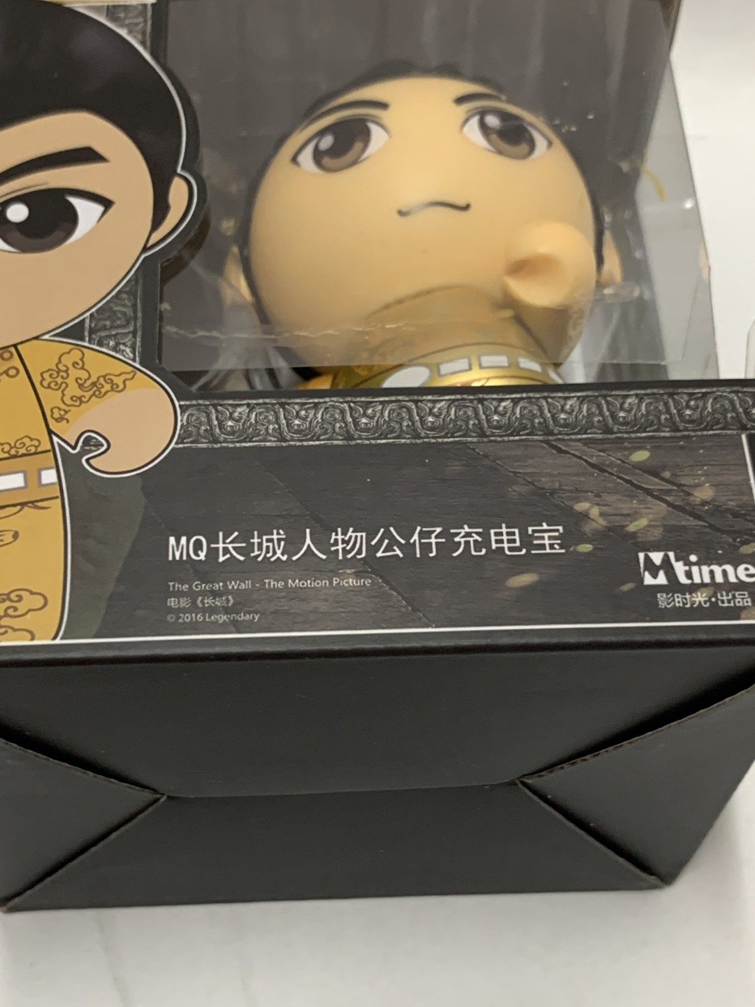 零元拍：王俊凯亲笔签名张艺谋导演作品《长城》宋仁宗赵祯皇帝形象片方官方充电宝！
