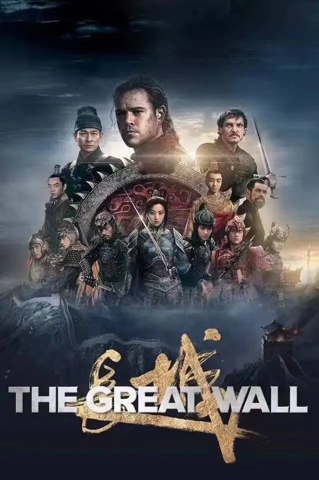 零元拍：王俊凯亲笔签名张艺谋导演作品《长城》宋仁宗赵祯皇帝形象片方官方充电宝！