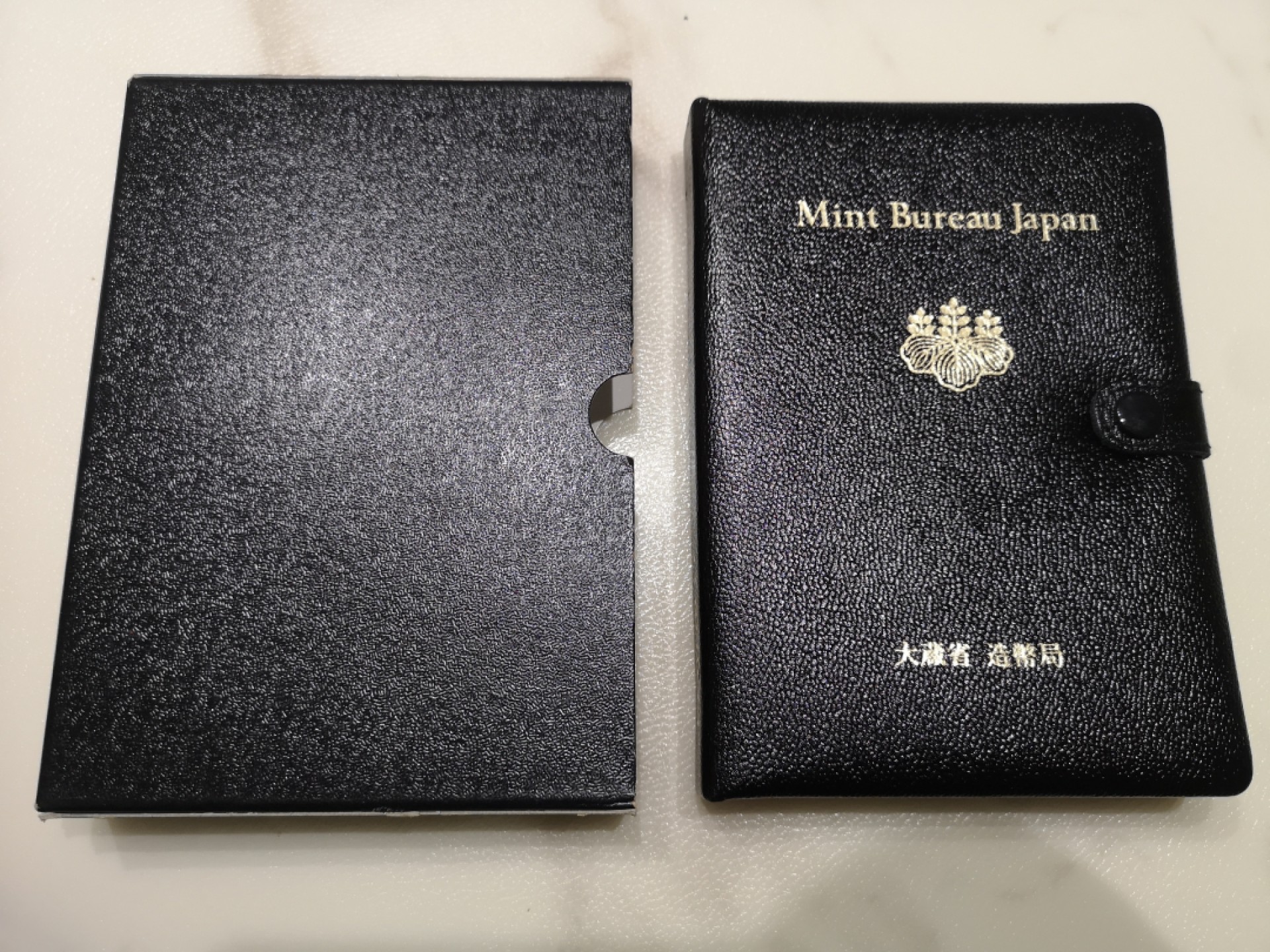 《外钞收藏家》第一百八十三期拍卖 1990年大藏省精制币 精装原厂原盒