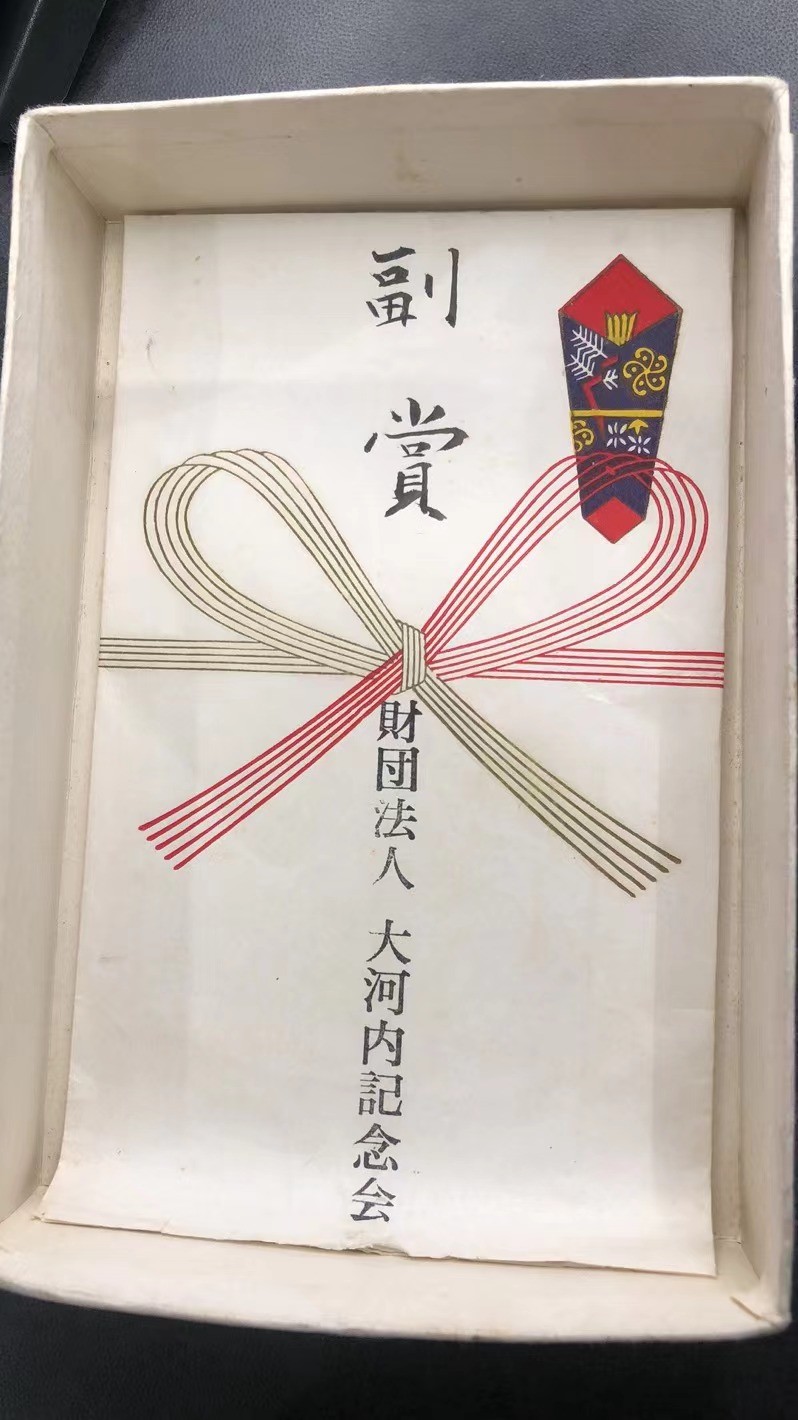 第五期新艺术麦朵尔艺术 大河内纪念会