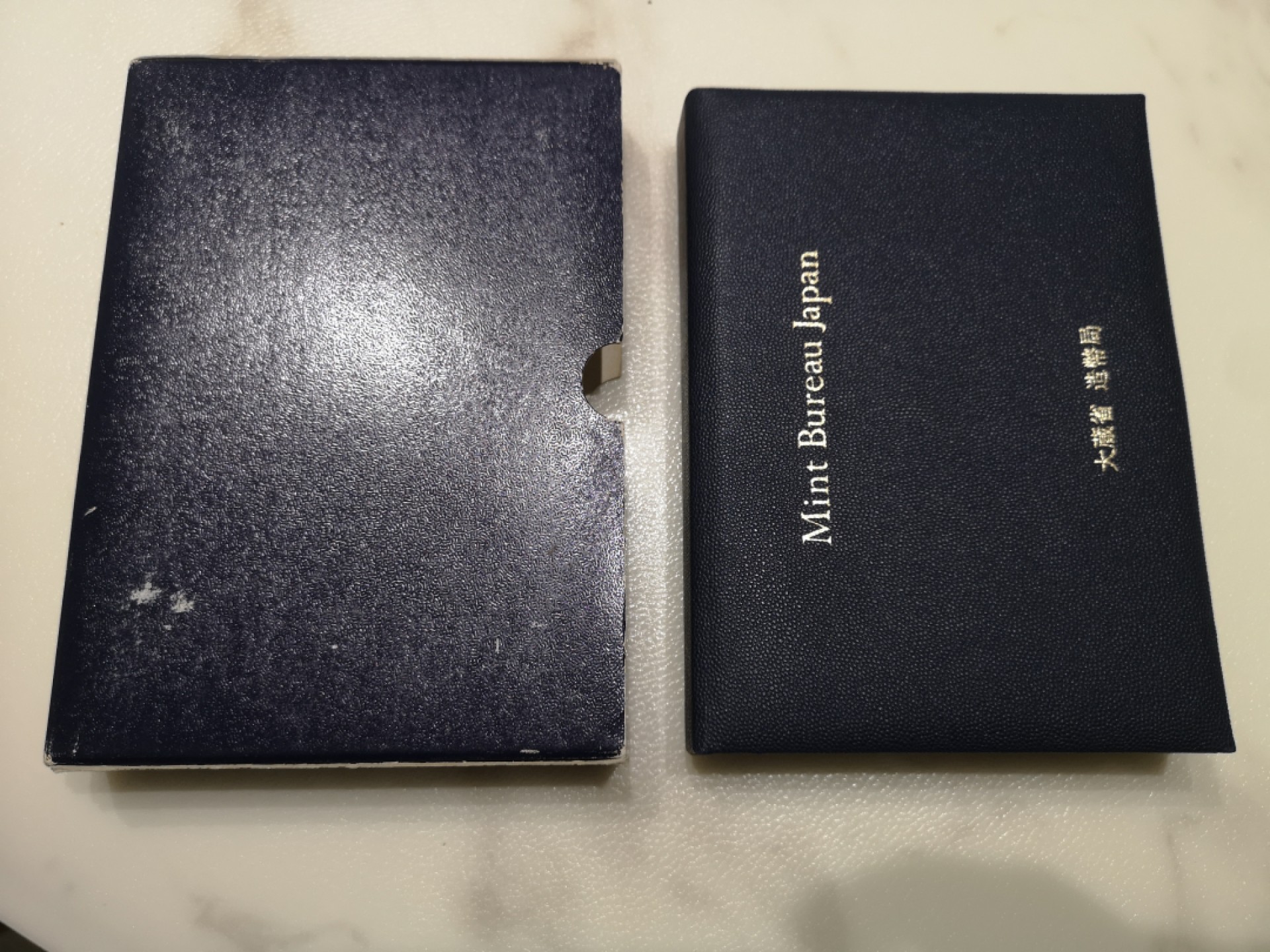 《外钞收藏家》第一百八十三期拍卖 1993年大藏省精制币 精装原厂原盒