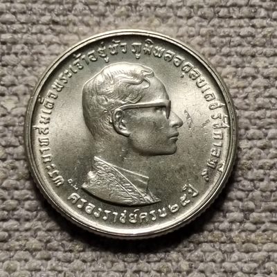 0起1加-纯粹捡漏拍-91场包邮 - 泰国1971年10铢登基25周年纪念银币