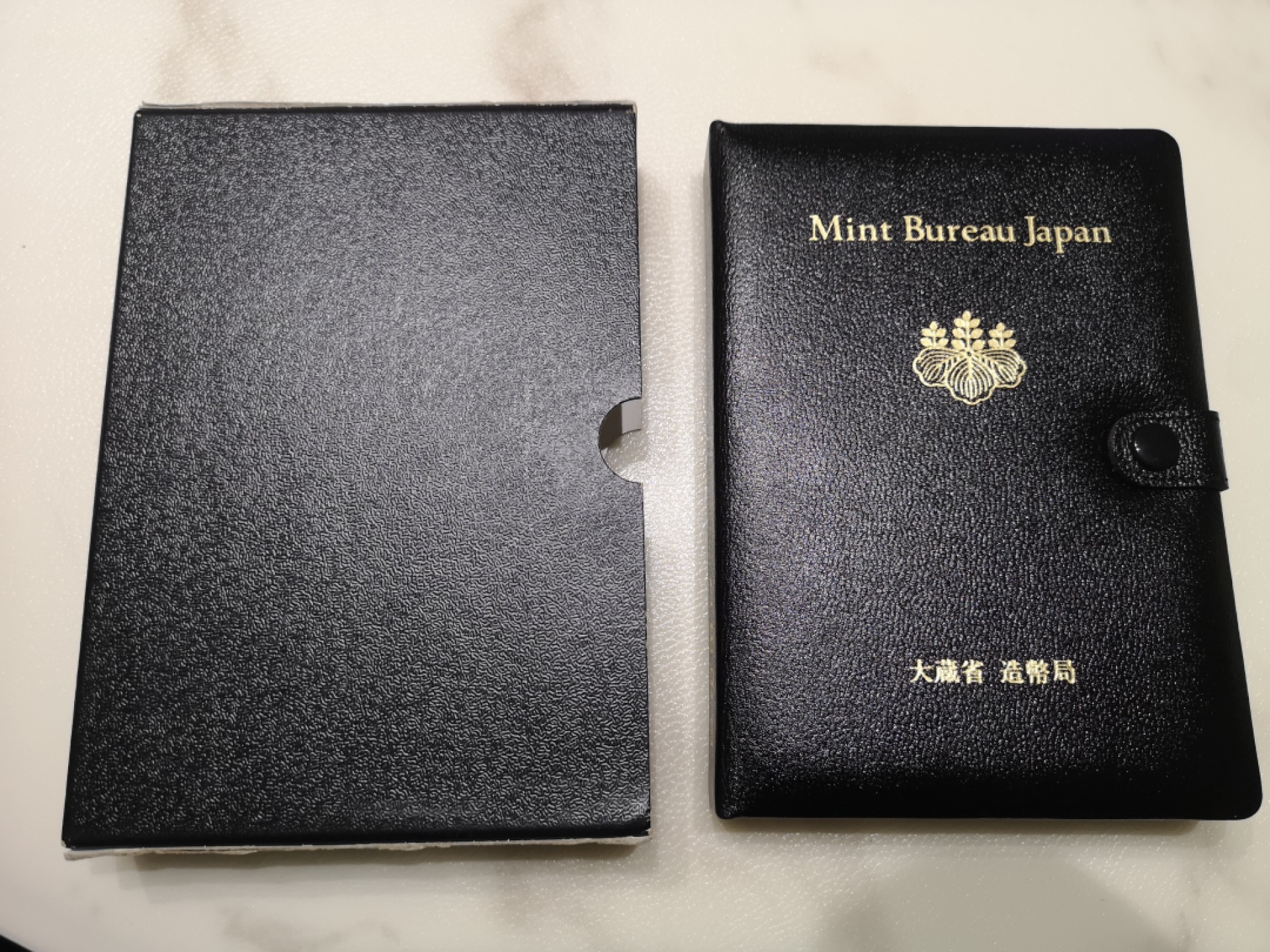 《外钞收藏家》第一百八十三期拍卖 1991年大藏省精制币 精装原厂原盒