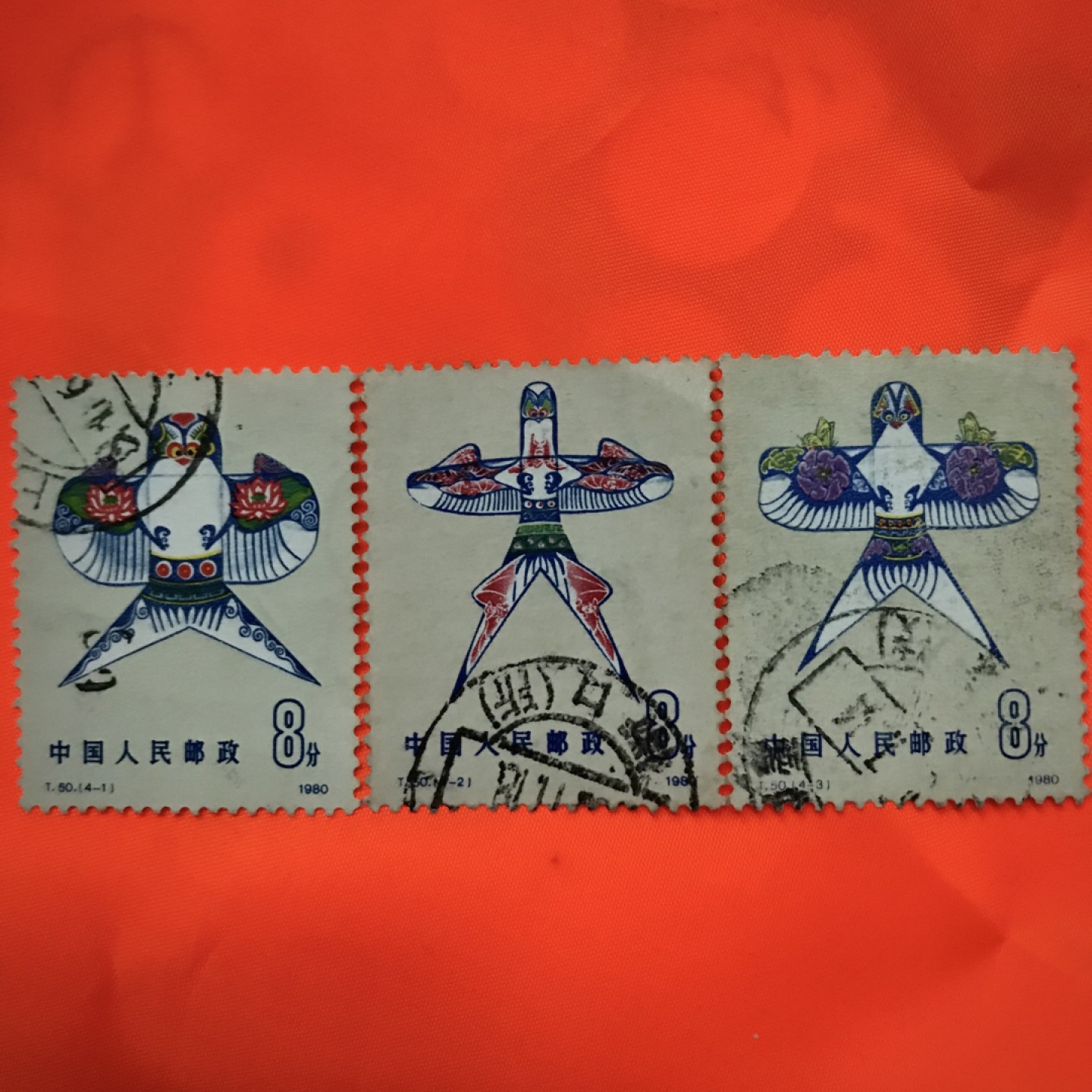 老纪特信销票，首都机场一套加另星散票图片三张，原汁原味包老保真，收藏好品相，优惠一口价直接拍包邮。